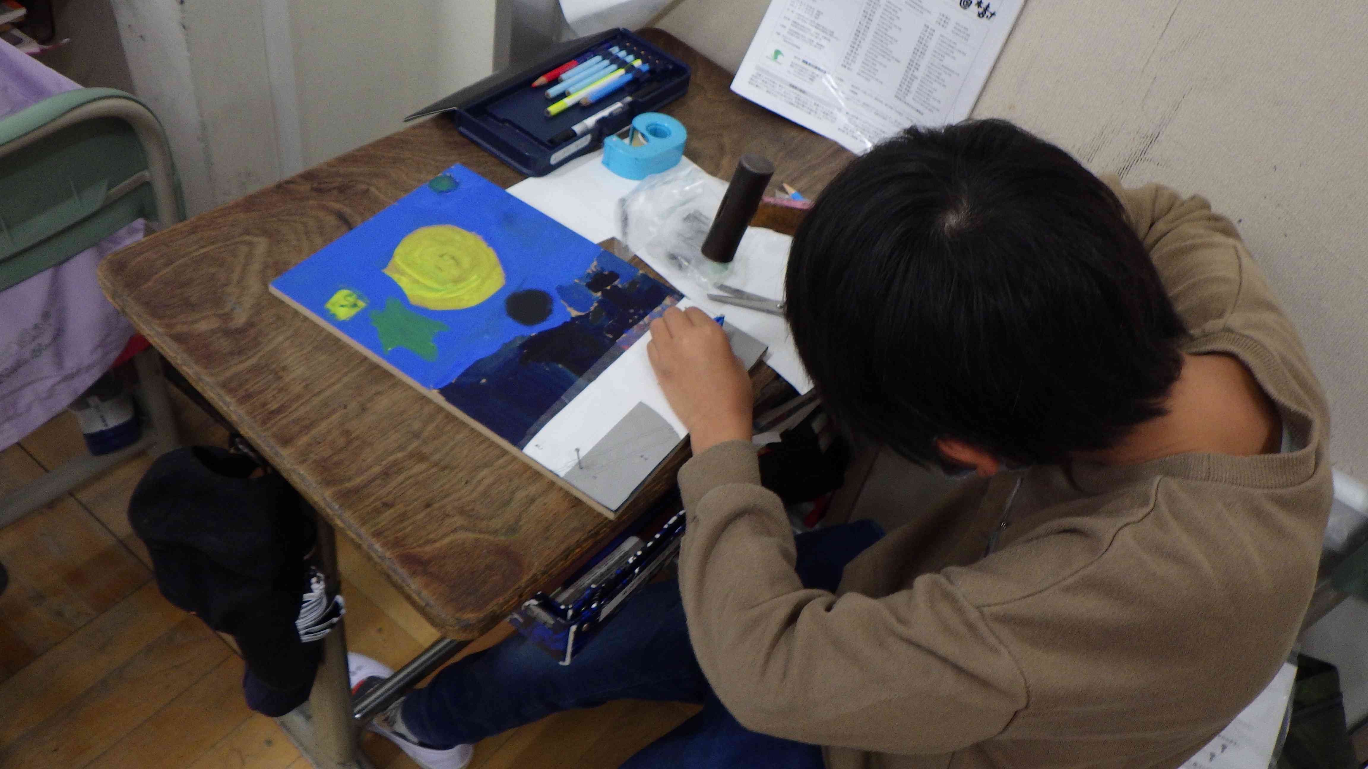 ブログ 相模原市立大野台中央小学校